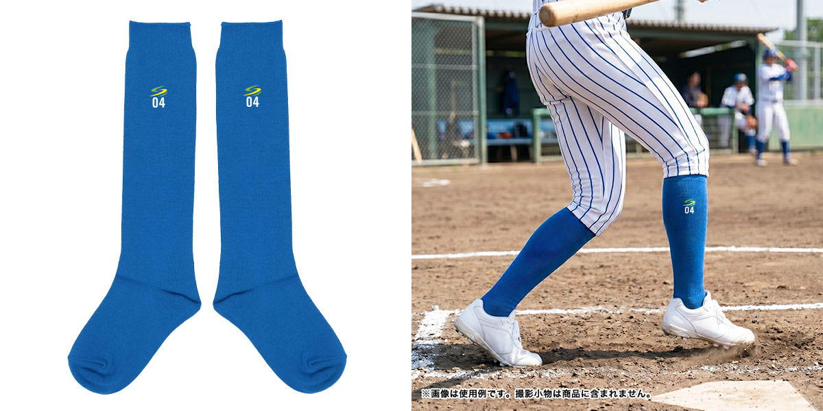 オリジナル　作成例