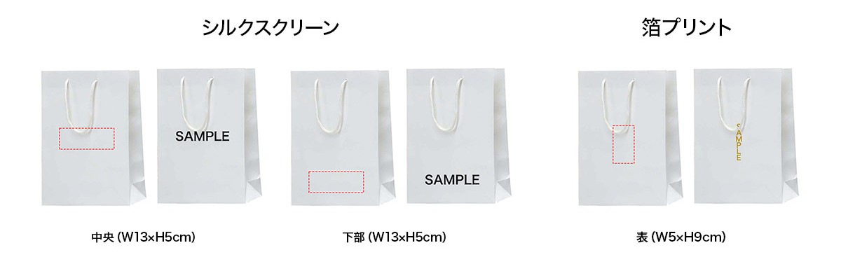 プリント範囲イメージ画像