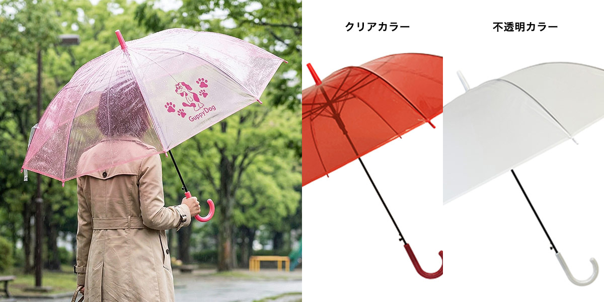 カラージャンプ傘 60cm（10本セット）利用シーン横並び