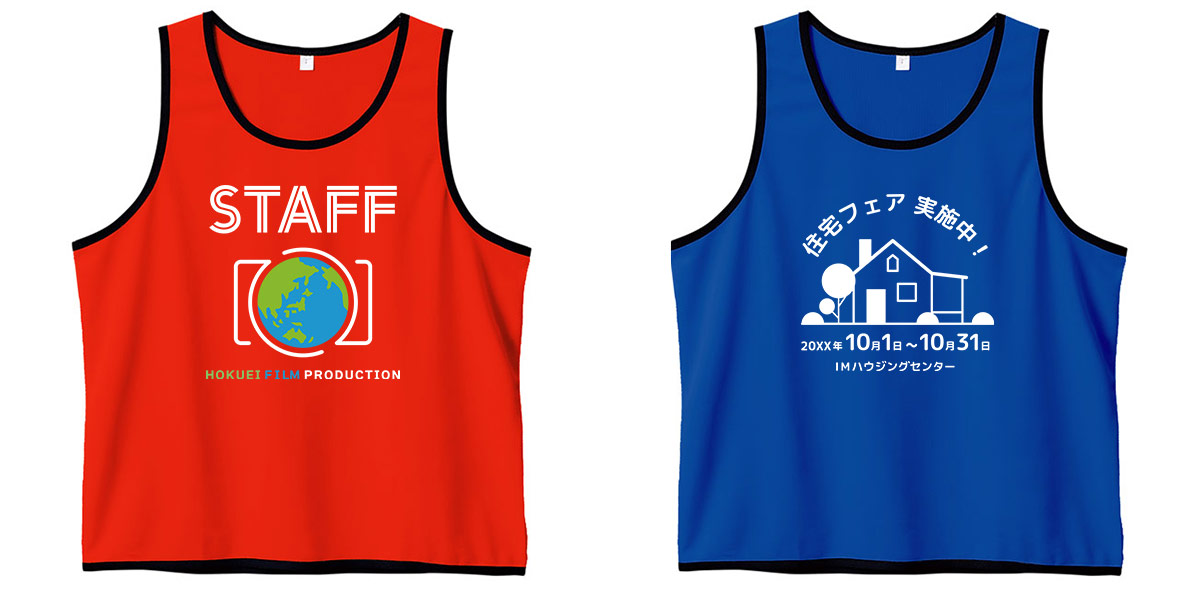 DTTS+シルク 横並び画像