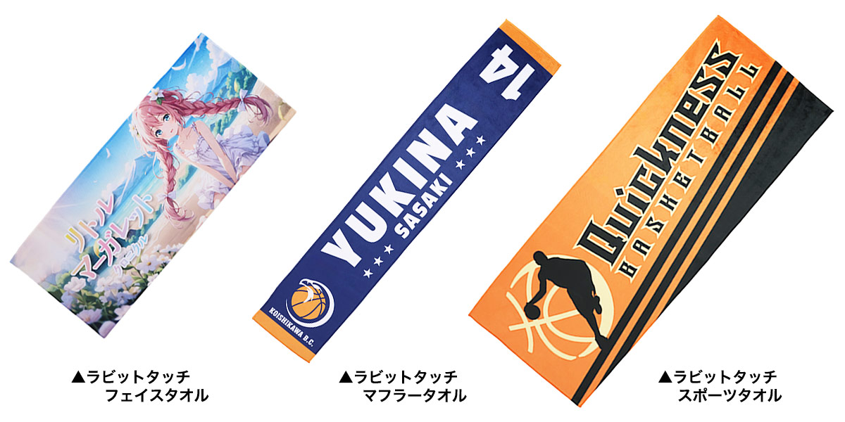 2サイズ横並び