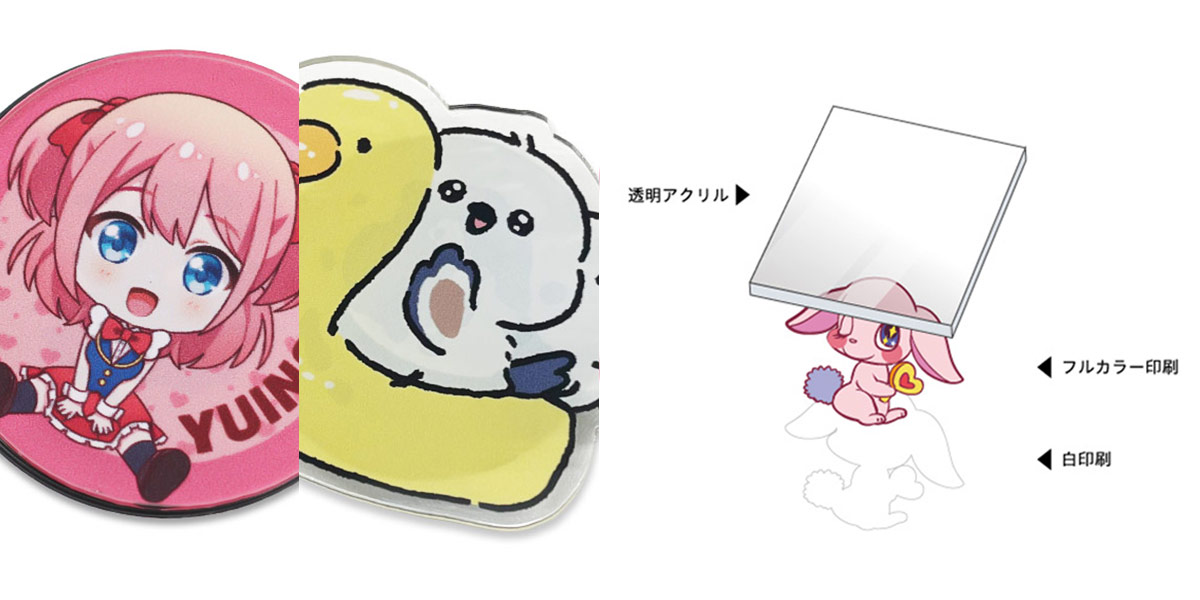 プリントアップ