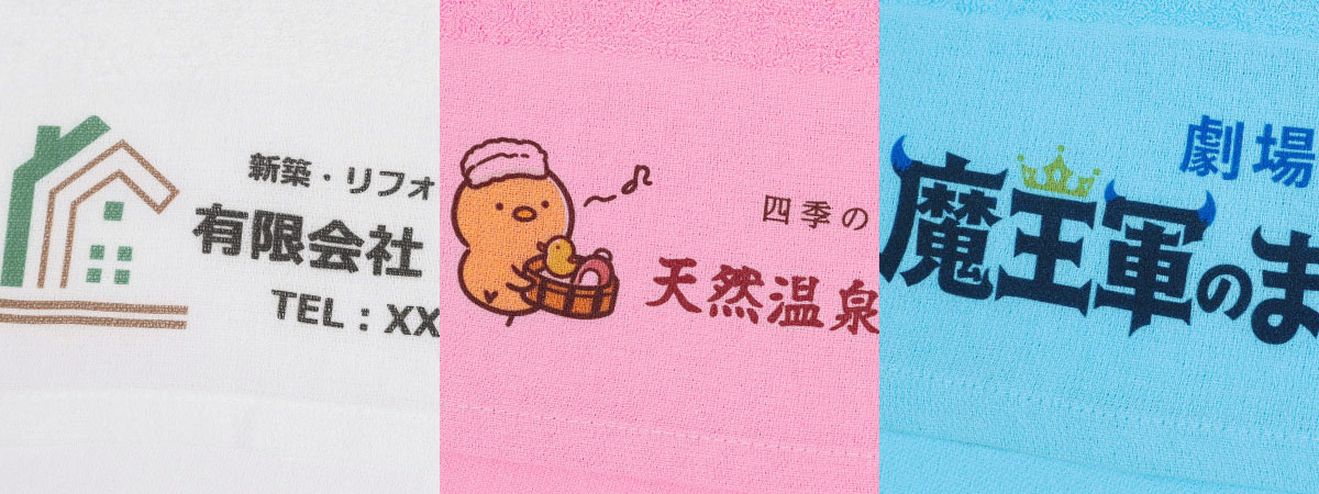 プリントアップ