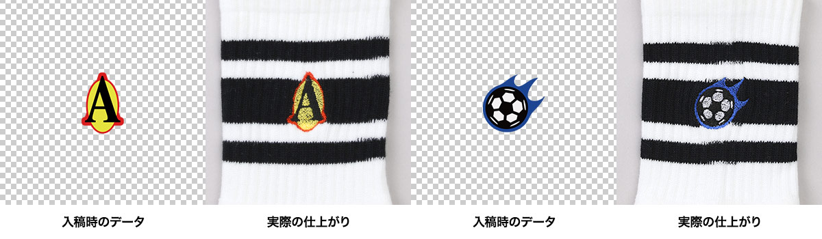 刺繍アップ