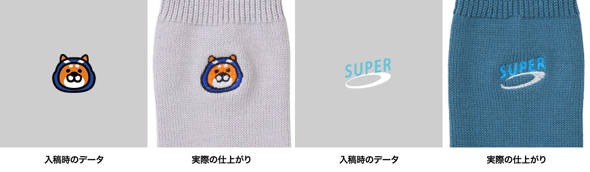 刺繍アップ