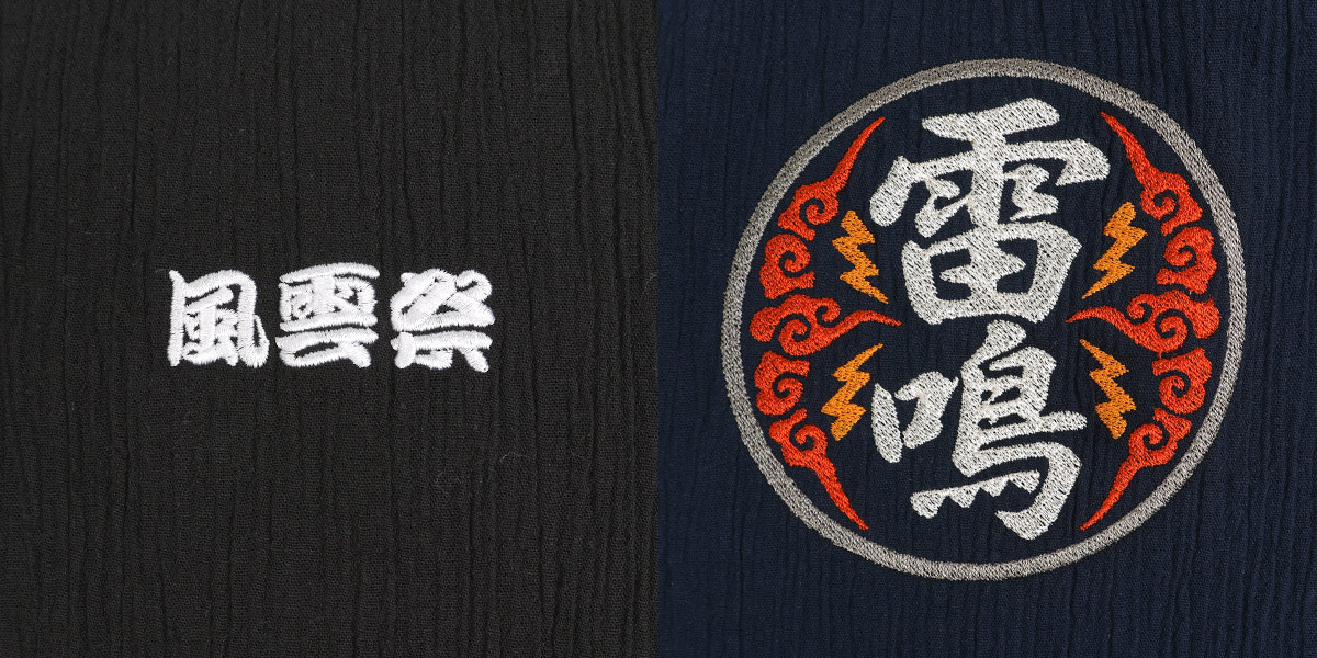 名入れ刺繍と簡易ロゴ刺繍の仕上がり比較画像(500101)