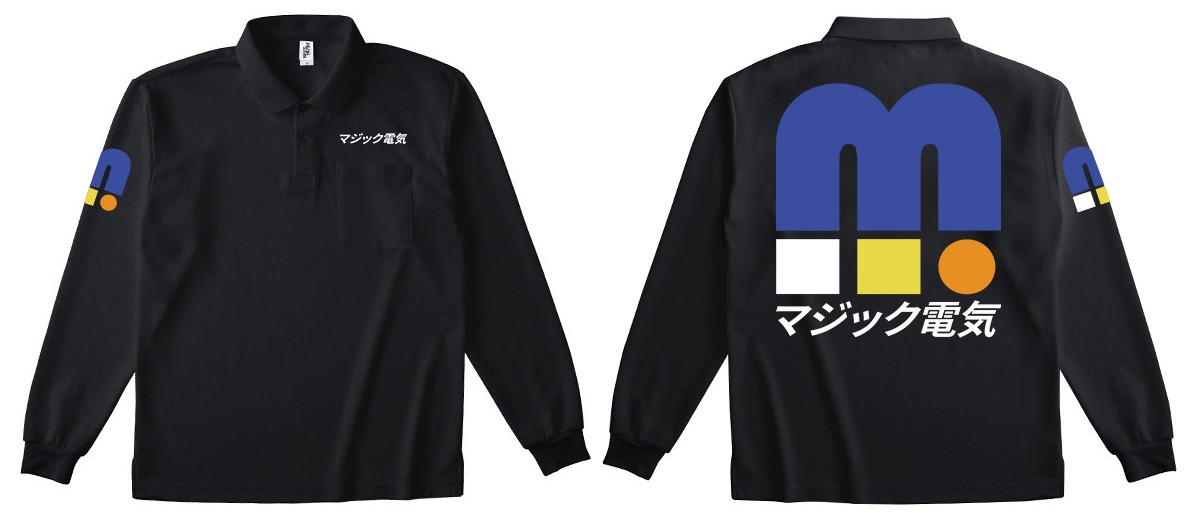DTTS合成画像(ブラック)表裏