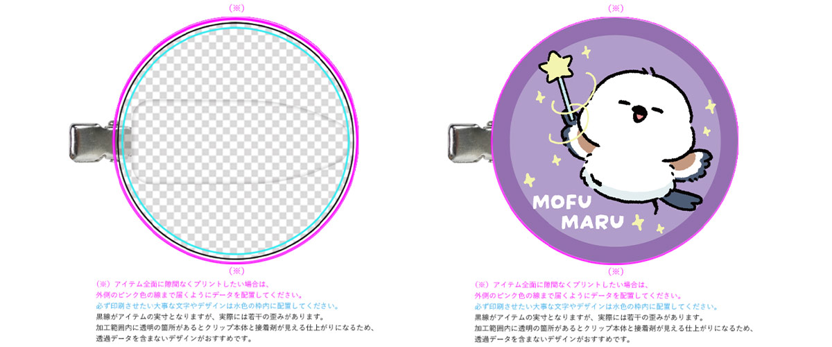 プリントアップ