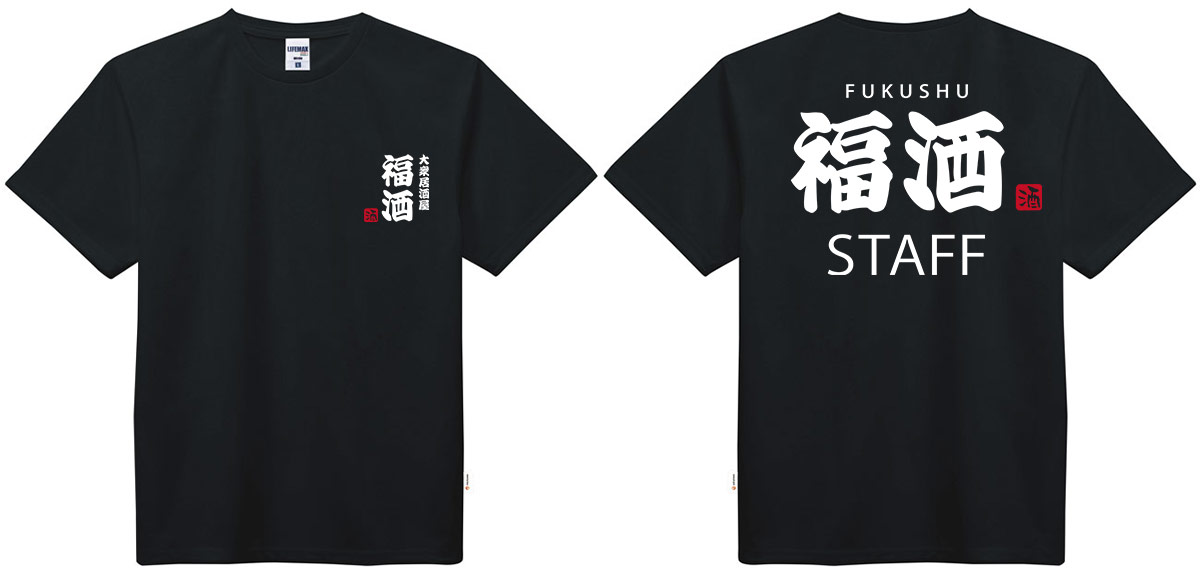 DTTS合成画像（ブラック）前/背面横並び