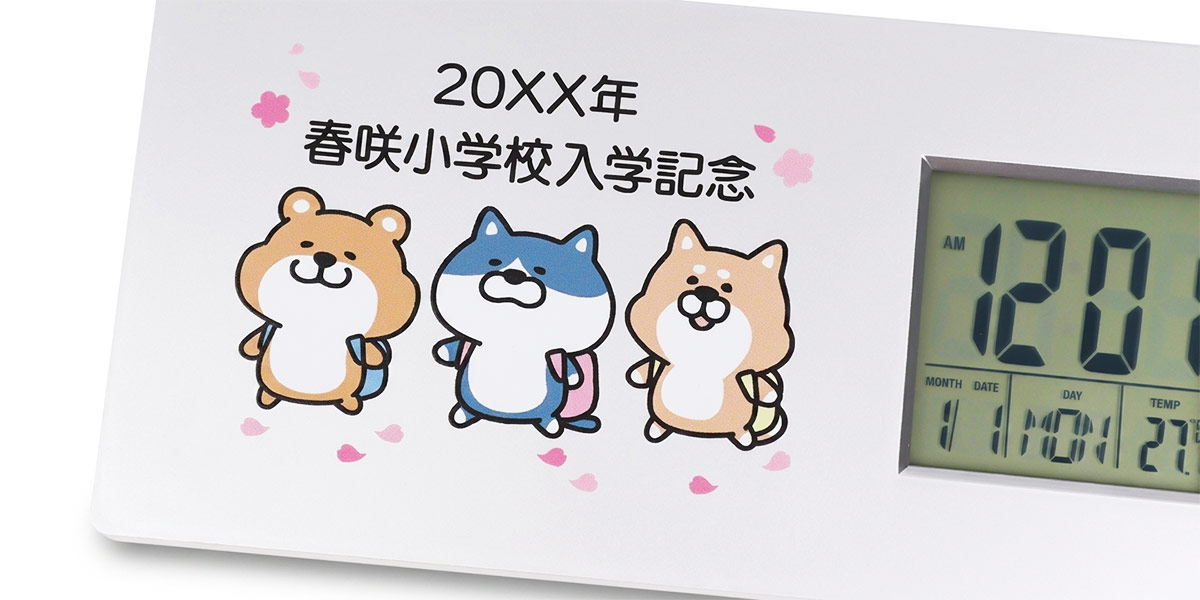 プリントアップ