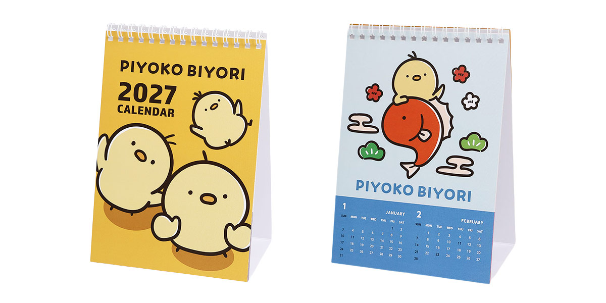 表紙＋1・2月ページ　横並び