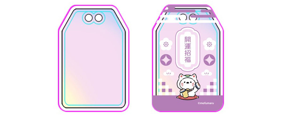 デザインツールスクショ