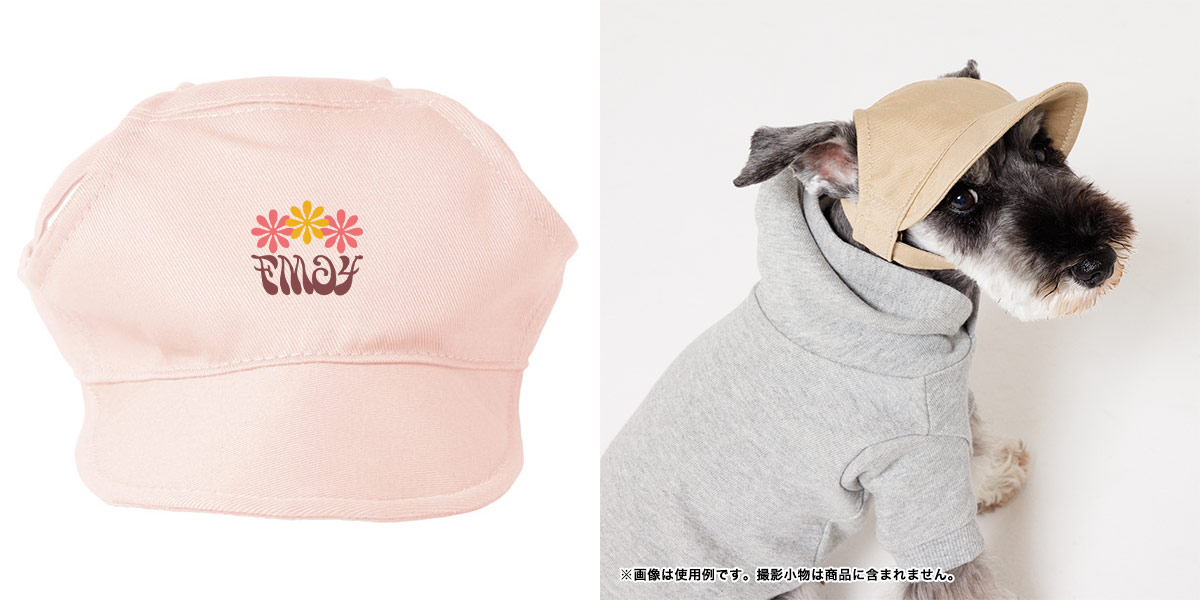 デザイン合成＋着用写真
