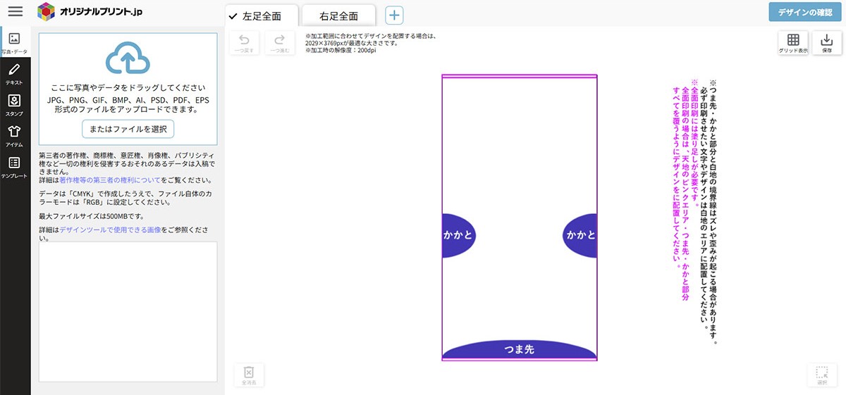 DT画像