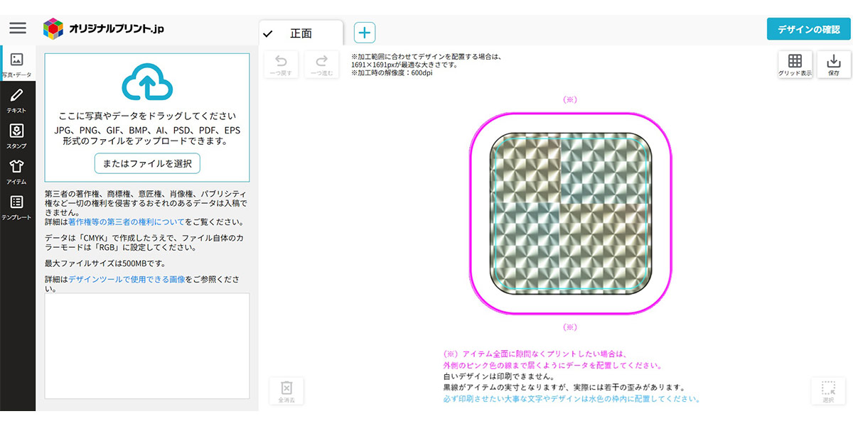 DTキャプチャ