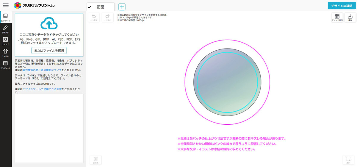 DTキャプチャ