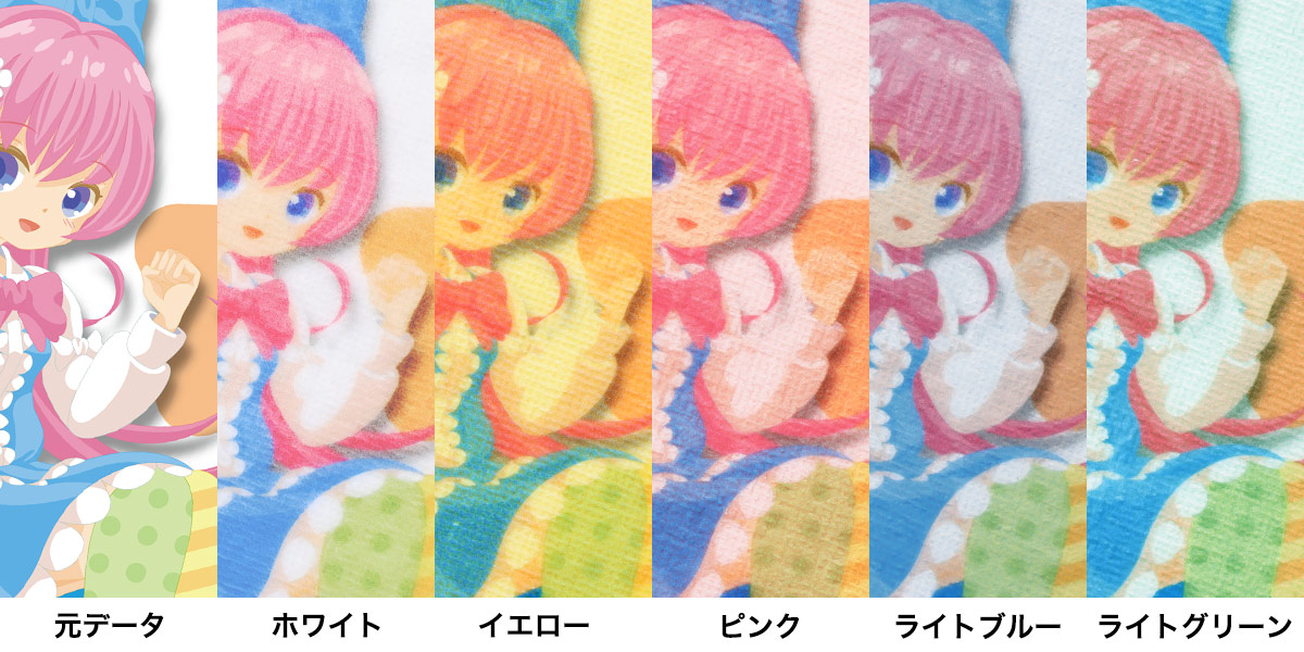IJDプリントアップ