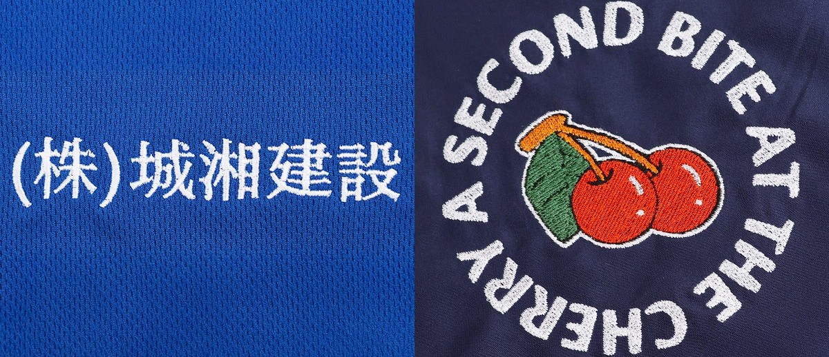 名入れ刺繍と簡易ロゴ刺繍の仕上がり比較画像（500101）