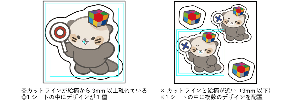 入稿時の注意