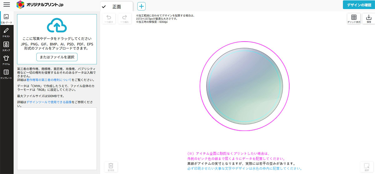 DTキャプチャ