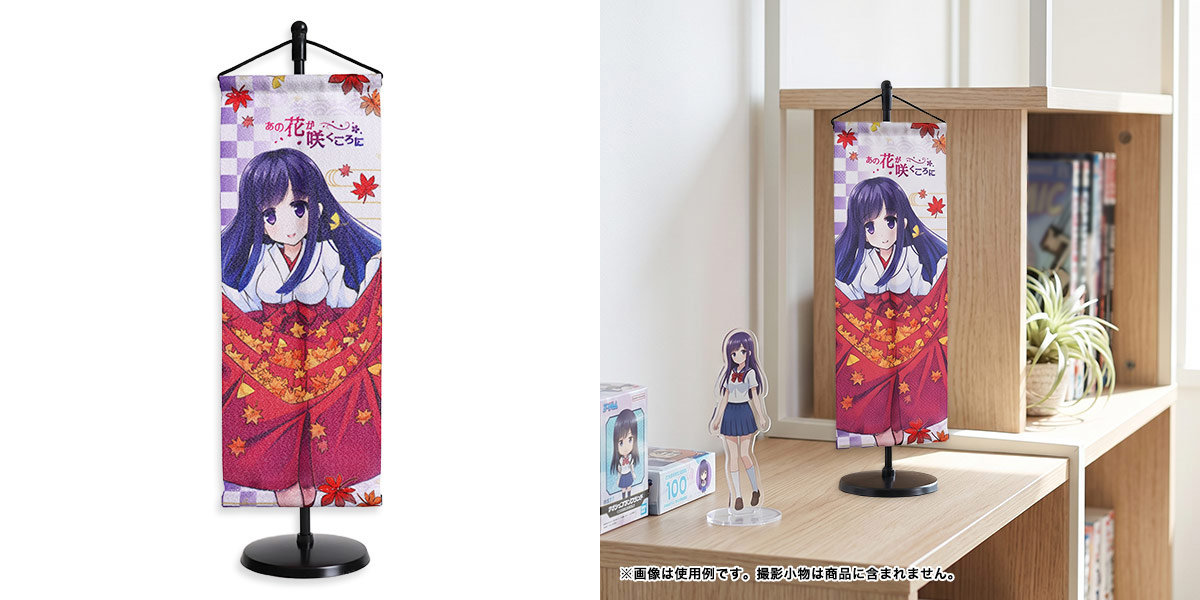 商品単体+利用シーン画像