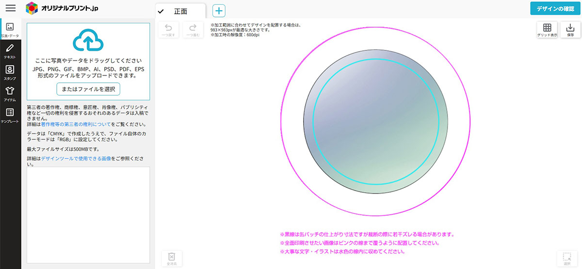 DTキャプチャ