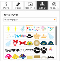イラスト挿入