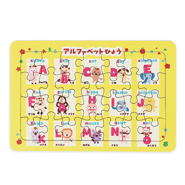 パズルのハガキ _id_112950.jpg