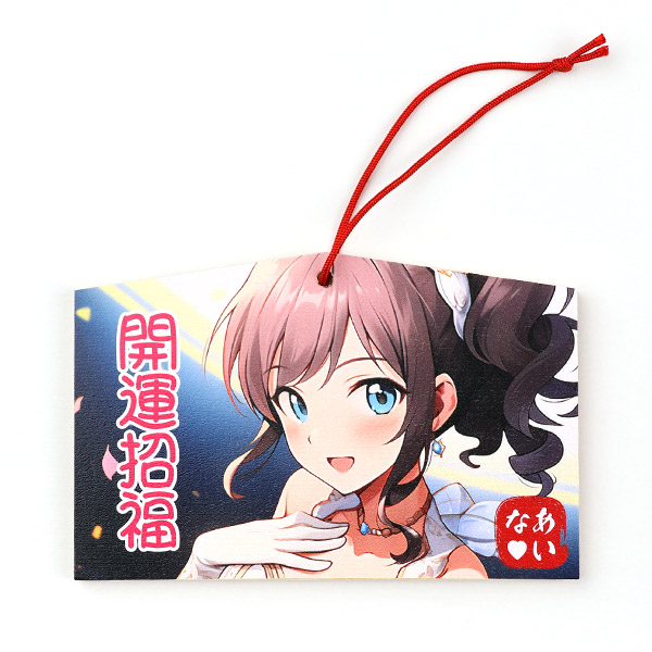 パプリカ 絵馬 LB 絵馬 - LB-ONLINE STORE