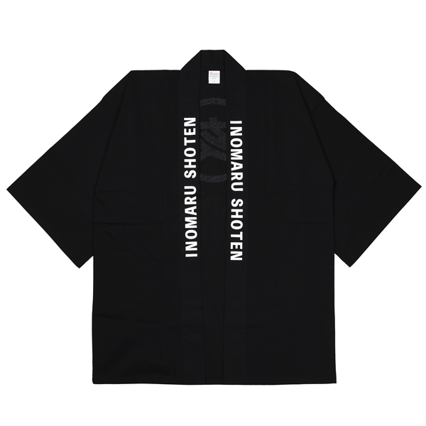 【ハッピ〜】ページ　　リクエスト商品のため ベーシックハッピ（帯無し） | オリジナル ベーシックハッピ（帯無し