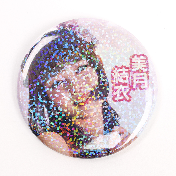 ラメ缶バッジ 安全ピン（丸型）57mm | オリジナル ラメ缶バッジ 安全