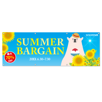 メメントリ 2.0 横断幕 メメントリ 2.0 横断幕 メメントリ【青終高校遊戯部