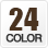 カラー24色