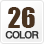 カラー26色