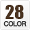 カラー28色