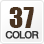 カラー37色
