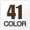 カラー41色