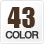 カラー43色