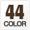 カラー44色