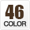 カラー46色