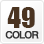 カラー49色