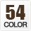 カラー54色