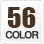 カラー56色