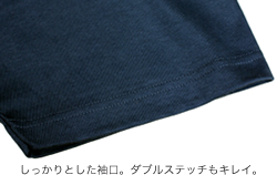 しっかりとした袖口。ダブルステッチもキレイ。