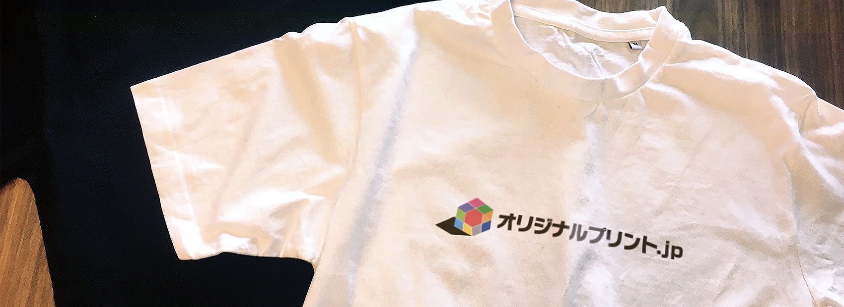 自分だけのオリジナルロゴ入りTシャツをつくって販売してみよう