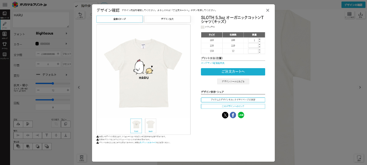 完成イメージ(PC)