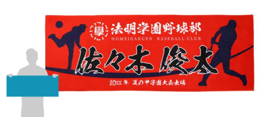 2フェイスタオル_フェイスタオル