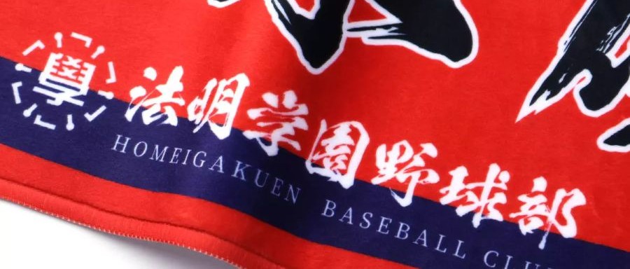 2フェイスタオルとは?吸水性も発色も叶えるハイブリッドなオリジナルタオル