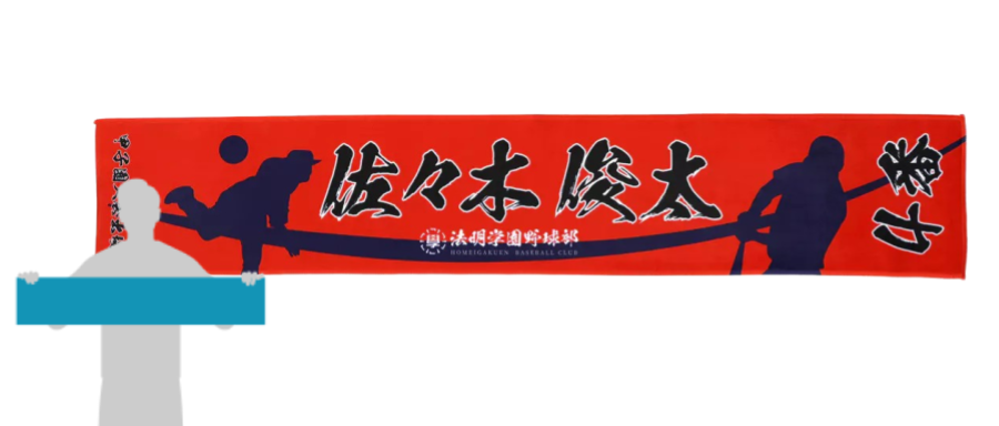 2フェイスタオル_マフラータオル