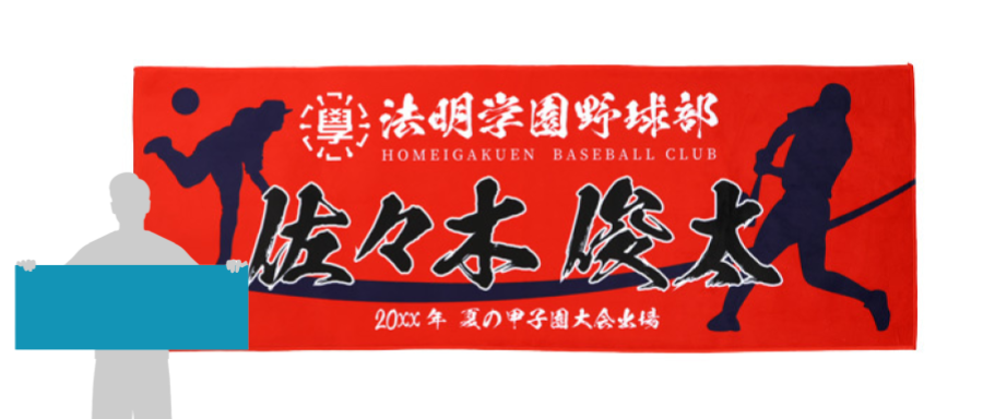 2フェイスタオル_スポーツタオル